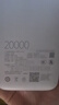 小米（MI）3C認證自帶線(xiàn)充電寶 20000 22.5W淺灰可上飛機/火車(chē)便攜  iPhone可用戶(hù)外儲能電源 曬單實(shí)拍圖
