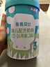 人之初（RENZHICHU）奶粉嬰兒配方牛奶粉愛(ài)嘉貝比3段800克 曬單實(shí)拍圖