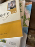 駱駝祥子（升級版）人教版名著(zhù)閱讀課程化叢書(shū) 七年級下冊 與25春新版初中語(yǔ)文教材配套使用（含微課，從教學(xué)角度講解名著(zhù)；含閱讀筆記本，提供測評指導幫助提升整本書(shū)閱讀能力） 曬單實(shí)拍圖