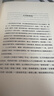 文學(xué)散文精選5冊老舍經(jīng)典散文+葉圣陶經(jīng)典散文+張曉風(fēng)經(jīng)典散文+朱自清經(jīng)典散文+沈從文經(jīng)典散文 青少年初中生閱讀名家經(jīng)典散文隨筆文學(xué)散文書(shū)籍課外讀物經(jīng)典散文集中國文學(xué)大師經(jīng)典文庫 曬單實(shí)拍圖