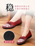 布舍元（BUSHEYUAN）刺繡盤(pán)扣平底一腳蹬繡花鞋媽媽鞋老北京布鞋女610-1337 紅色 38 曬單實(shí)拍圖