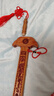 桃木劍掛件客廳掛件客廳寶寶朱砂劍隨身嬰兒道士掛件工藝品 曬單實(shí)拍圖
