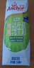 安佳（Anchor）珍稀有機4.4g蛋白質(zhì)全脂牛奶250ml*15盒 新西蘭進(jìn)口草飼牛奶禮盒 曬單實(shí)拍圖