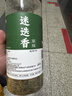 鮮窩窩原枝迷迭香干枝新鮮干迷迭香碎35g 牛排用配料香辛料 曬單實(shí)拍圖