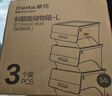 茶花（CHAHUA）收納箱塑料收納盒兒童玩具整理箱儲物箱斜口前開(kāi)疊加側開(kāi)收納柜 【奶黃色】34升*3個(gè)裝 曬單實(shí)拍圖