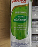 安佳（Anchor）3.8g蛋白質(zhì) 有機脫脂純牛奶 250ml*24盒新西蘭原裝進(jìn)口草飼 曬單實(shí)拍圖