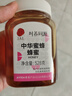 同仁堂（TRT）中華蜜蜂蜂蜜100%蜂蜜真蜜純蜂蜜土蜂蜜天然養胃營(yíng)養早餐代餐528g 曬單實(shí)拍圖