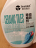 泰克斯樂(lè )（Texlabs）瓷磚除蠟劑 地板清潔劑拋光除蠟水木地板大理石地磚開(kāi)荒除垢 曬單實(shí)拍圖