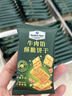 牛肉餡酥脆餅干 1kg 1kg*1箱 曬單實(shí)拍圖