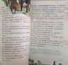 2026斗半匠課堂筆記六年級下冊語(yǔ)文人教版黃岡學(xué)霸筆記隨堂筆記同步教材全解小學(xué)生課前預習課后復習輔導書(shū) 曬單實(shí)拍圖