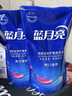 藍月亮亮白增艷洗衣液薰衣草香500g*12袋 原液補充裝 護色增艷 強效去漬 曬單實(shí)拍圖