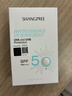 SHANGPREE防曬霜60mlSPF50+防紫外線(xiàn)高倍軍訓男女士清爽型防水防汗韓國進(jìn)口 曬單實(shí)拍圖