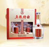 五糧液股份 五糧特曲典藏濃香型白酒52度475mL*2瓶禮盒裝 曬單實(shí)拍圖