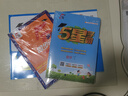 2026春新版 五星學(xué)霸六年級下冊語(yǔ)文+數學(xué)+英語(yǔ)PEP人教版 套裝3冊 經(jīng)綸5星6下同步練習冊一課一練同步訓練 曬單實(shí)拍圖