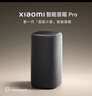 小米（MI）Xiaomi智能音箱Pro 超級小愛(ài)智能音箱 小米15Ultra&SU7Ultra發(fā)布會(huì ) 高保真藍牙音箱 曬單實(shí)拍圖