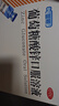 三精葡萄糖酸鋅口服溶液10ml*90支 兒童青少年成人孕婦中老年改善厭食非葡萄糖酸鈣鋅 鈣鐵鋅口服液非鈣片 曬單實(shí)拍圖