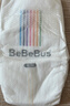 bebebus金標安睡紙尿褲超薄透氣尿不濕新生兒安睡一整夜M36片 曬單實(shí)拍圖