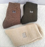 貓人3雙裝35%羊毛襪子男士襪子男冬季加厚保暖襪男毛圈襪睡眠襪男 曬單實(shí)拍圖
