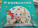 寶寶巴士jojo點(diǎn)讀筆幼兒早教機1-3歲兒童啟蒙繪本玩具睡前故事機生日禮物 點(diǎn)讀筆1-4歲【啟蒙認知_基礎升級版】 曬單實(shí)拍圖
