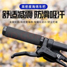 魔輪（Move iron）自行車(chē)把套山地車(chē)海綿減震把套騎行裝備把套海綿把套黑色 曬單實(shí)拍圖