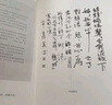 蛙（茅盾文學(xué)獎獲獎作品！諾獎得主莫言暢銷(xiāo)不衰的代表作?。?小說(shuō) 曬單實(shí)拍圖