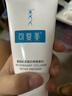 可復美重組膠原蛋白修復敷料敏感肌創(chuàng  )面保護愈合乳液狀R型40g 曬單實(shí)拍圖