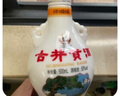 古井貢酒 六角貢 濃香型白酒 45度 500mL*6瓶 整箱裝 口糧酒 曬單實(shí)拍圖