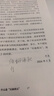 石油美元三部曲（共3冊）美伊戰火 油價(jià)霸權與全球金融洗牌 石油英鎊 石油央行 石油美元 中東石油 美元霸權與美國全球權力體系的建立 宏觀(guān)經(jīng)濟 國際關(guān)系 中東問(wèn)題 中信出版社 曬單實(shí)拍圖