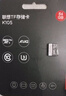 TF（MicroSD）內存卡 U3 V30 A1聯(lián)想（Lenovo） 手機音箱高速平板監控插卡行車(chē)記錄儀專(zhuān)用存儲卡 64G 曬單實(shí)拍圖