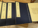 【善品堂直營(yíng)】論語(yǔ)全書(shū)孔子 儒家思想 國學(xué)經(jīng)典古籍 原文注釋譯注書(shū)籍 曬單實(shí)拍圖