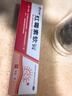 仁和 紅霉素軟膏1%*18g 用于膿皰瘡等化膿性皮膚病小面積燒傷潰瘍面的感染和尋常痤瘡 曬單實(shí)拍圖