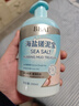 BEAI海鹽搓泥寶啫喱全身去角質(zhì)去死皮搓澡神器沐浴磨砂膏男女士500ml 曬單實(shí)拍圖