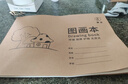 A4加厚牛皮圖畫(huà)本畫(huà)畫(huà)繪畫(huà)紙兒童幼兒園小學(xué)生速寫(xiě)美術(shù)空白涂鴉本 牛皮封面-A4圖畫(huà)本【3本裝】 無(wú)規格 曬單實(shí)拍圖