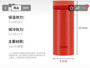 膳魔師（THERMOS）保溫杯女士口紅杯學(xué)生水杯不銹鋼杯子禮盒裝團購生日禮物TCNO 【寶石紅】附杯套 260ml 熱賣(mài)推薦 曬單實(shí)拍圖