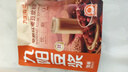 九陽(yáng)豆漿早餐紅棗豆漿粉10條*20g營(yíng)養早餐豆漿學(xué)生豆漿 曬單實(shí)拍圖