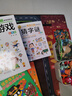 小學(xué)生全腦開(kāi)發(fā)系列盒裝（全13冊）數獨游戲+思維游戲+智力游戲+腦筋急轉彎+一分鐘破案+邏輯推理游戲等小學(xué)生課外閱讀數學(xué)思維邏輯思維訓練 發(fā)散逆向思維訓練  曬單實(shí)拍圖