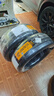 德國馬牌（Continental）汽車(chē)輪胎 255/50R20 109Y XL FR UX7 適配理想L8 理想L9 曬單實(shí)拍圖