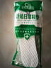 一次性鞋墊木漿吸汗光腳防臭透氣超薄男女款運動(dòng)鞋單鞋 【共20雙】衛生木漿+吸汗防臭 41-42【可裁剪】 曬單實(shí)拍圖