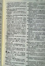 現代漢語(yǔ)詞典（第7版） 商務(wù)印書(shū)館學(xué)生教材教輔小學(xué)初中高中常備工具書(shū)可搭最新版2025古代漢語(yǔ)詞典3版古漢語(yǔ)常用字典第6版新華字典12版單雙色牛津高階英漢雙解詞典10版初中階 曬單實(shí)拍圖