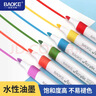 寶克（BAOKE）丙烯馬克筆 水性畫(huà)筆 美術(shù)生專(zhuān)用手繪畫(huà)筆 DIY、涂鴉、手賬、筆記、賀卡多功能填色 MP2945A-36色 丙烯水性馬克筆 彩繪套裝 曬單實(shí)拍圖
