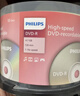 飛利浦（PHILIPS）DVD-R空白光盤(pán) 刻錄盤(pán) 碟片 數據存儲文件備份影音刻錄  16速4.7G 桶裝50片 曬單實(shí)拍圖