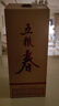 五糧液股份 五糧春第二代 濃香型白酒 52度 500ml*6瓶 原箱 年份隨機  曬單實(shí)拍圖