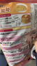 森永（Morinaga）松餅粉日本進(jìn)口小麥預拌粉華夫餅粉松餅早餐自制烘焙原料廚房DIY 松餅粉進(jìn)口原味600g*2+糖漿200g 曬單實(shí)拍圖