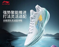 李寧利刃5 V2 波光丨籃球鞋男鞋春夏季耐磨穩定專(zhuān)業(yè)比賽運動(dòng)鞋ABAV059 曬單實(shí)拍圖