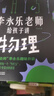 樊登推薦?人大附中物理教師李永樂(lè )老師給孩子講物理 （物理學(xué)大事件年表）（全套10冊：力學(xué)、熱學(xué)、光學(xué)、振動(dòng)和波、電磁學(xué)、流體力學(xué)、原子物理、光學(xué)史、相對論、量子力學(xué)） [3-10歲]?[3-10歲] 曬單實(shí)拍圖