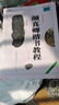【正版包郵自選】中國書(shū)法培訓教程漢隸隸書(shū)教程曹全碑歐陽(yáng)詢(xún)楷書(shū)教程九成宮醴泉銘顏真卿勤禮碑多寶塔碑王羲之行書(shū)蘭亭序學(xué)生成人毛筆字帖崇文書(shū)局 楷書(shū) 顏真卿《勤禮碑》 曬單實(shí)拍圖