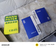 曼牌濾清器（MANNFILTER）空氣濾清器空氣濾芯C25073適謳歌CDX 1.5T/本田XRV 1.5T/繽智1.5T 曬單實(shí)拍圖