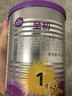 a2至初 2段奶粉較大嬰幼兒配方奶粉400g 6-12月齡禮盒裝 含乳鐵蛋白 曬單實(shí)拍圖