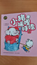 【開(kāi)學(xué)季推薦書(shū)單】小學(xué)生一二年級課外書(shū)課外閱讀必讀書(shū)籍 小豬唏哩呼嚕 彩色注音版上下冊 孫幼軍系列童話(huà) 小豬唏哩呼嚕 彩色注音版上下冊 曬單實(shí)拍圖