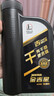 長(cháng)城【干系列】金吉星全合成機油 A5/B5 0W-30 汽機油 850g/1L 曬單實(shí)拍圖